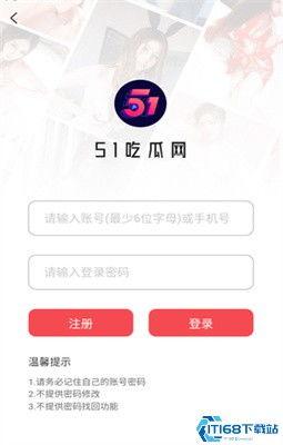 51吃瓜爆料