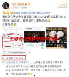 黑料讲解,揭开网络谣言的神秘面纱