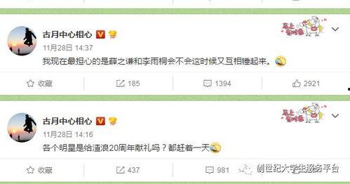 吃瓜爆料每日大赛聚集地,吃瓜爆料每日大赛聚集地，热点事件一网打尽！