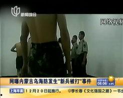 网曝热门事件,揭秘背后真相与影响